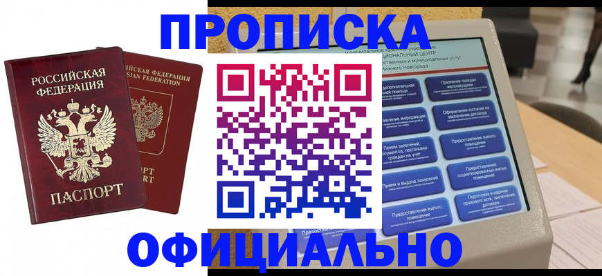 форма 3 в Новочебоксарске