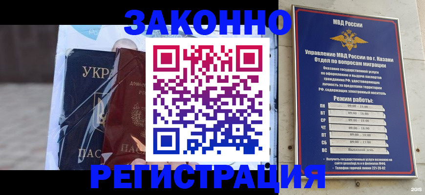 регистрация для школы в Новочебоксарске